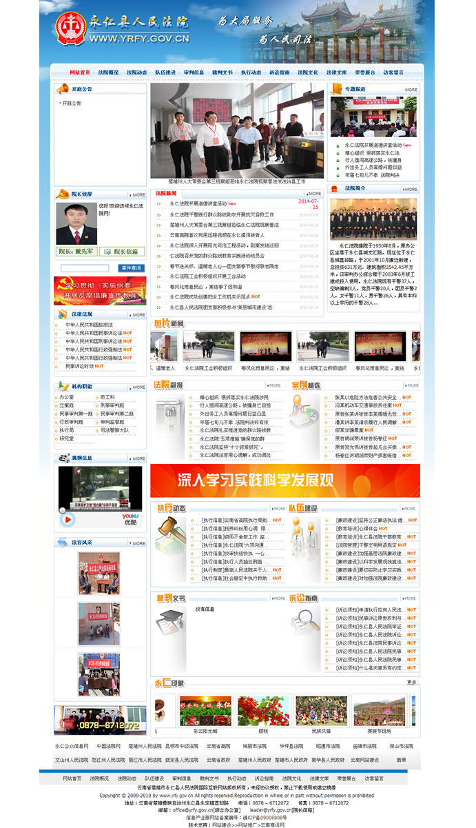 云南網(wǎng)站建設(shè)、昆明網(wǎng)站建設(shè)、云南網(wǎng)站制作、昆明網(wǎng)站制作、云南微網(wǎng)站制作、云南網(wǎng)站優(yōu)化推廣、大理網(wǎng)站建設(shè)、麗江網(wǎng)站建設(shè)、大理網(wǎng)站制作、麗江網(wǎng)站制作、保山網(wǎng)站建設(shè)、德宏網(wǎng)站建設(shè)、文山網(wǎng)站建設(shè)、楚雄網(wǎng)站建設(shè)、紅河網(wǎng)站建設(shè)、云南政府網(wǎng)站建設(shè)、普洱網(wǎng)站建設(shè)