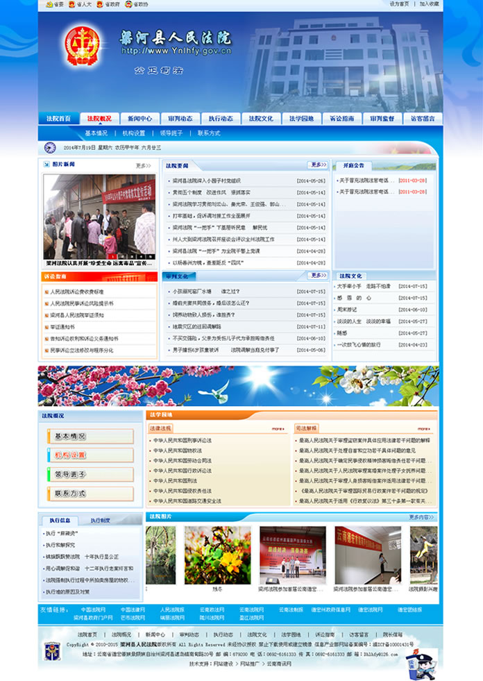 云南網(wǎng)站建設(shè)、昆明網(wǎng)站建設(shè)、云南網(wǎng)站制作、昆明網(wǎng)站制作、云南微網(wǎng)站制作、云南網(wǎng)站優(yōu)化推廣、大理網(wǎng)站建設(shè)、麗江網(wǎng)站建設(shè)、大理網(wǎng)站制作、麗江網(wǎng)站制作、保山網(wǎng)站建設(shè)、德宏網(wǎng)站建設(shè)、文山網(wǎng)站建設(shè)、楚雄網(wǎng)站建設(shè)、紅河網(wǎng)站建設(shè)、云南政府網(wǎng)站建設(shè)、普洱網(wǎng)站建設(shè)