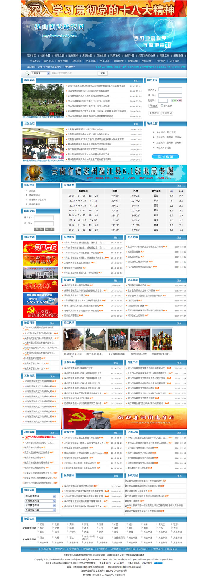 云南網(wǎng)站建設(shè)、昆明網(wǎng)站建設(shè)、云南網(wǎng)站制作、昆明網(wǎng)站制作、云南微網(wǎng)站制作、云南網(wǎng)站優(yōu)化推廣、大理網(wǎng)站建設(shè)、麗江網(wǎng)站建設(shè)、大理網(wǎng)站制作、麗江網(wǎng)站制作、保山網(wǎng)站建設(shè)、德宏網(wǎng)站建設(shè)、文山網(wǎng)站建設(shè)、楚雄網(wǎng)站建設(shè)、紅河網(wǎng)站建設(shè)、云南政府網(wǎng)站建設(shè)、普洱網(wǎng)站建設(shè)