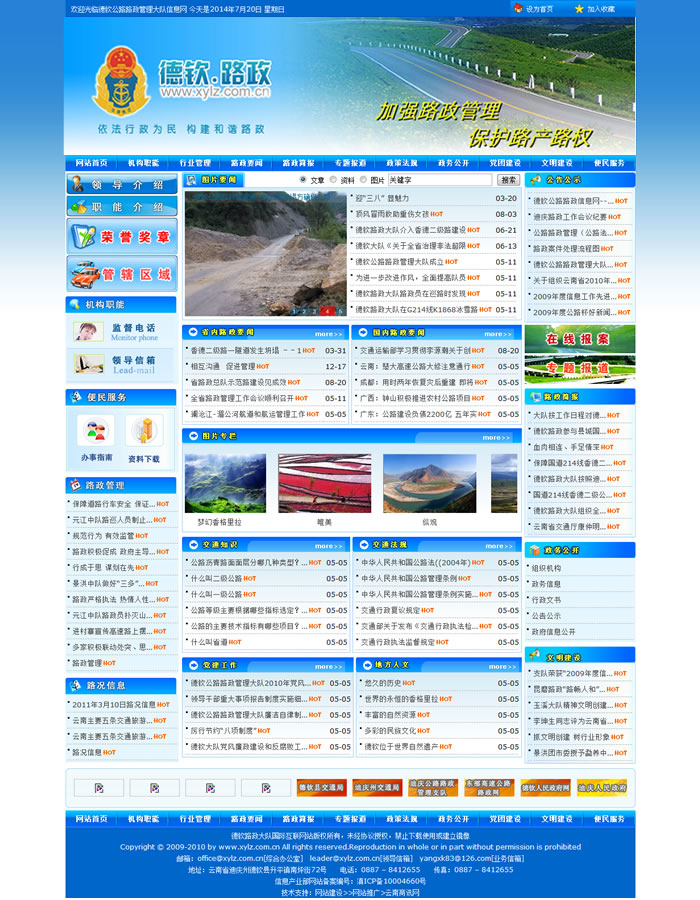 云南網(wǎng)站建設(shè)、昆明網(wǎng)站建設(shè)、云南網(wǎng)站制作、昆明網(wǎng)站制作、云南微網(wǎng)站制作、云南網(wǎng)站優(yōu)化推廣、大理網(wǎng)站建設(shè)、麗江網(wǎng)站建設(shè)、大理網(wǎng)站制作、麗江網(wǎng)站制作、保山網(wǎng)站建設(shè)、德宏網(wǎng)站建設(shè)、文山網(wǎng)站建設(shè)、楚雄網(wǎng)站建設(shè)、紅河網(wǎng)站建設(shè)、云南政府網(wǎng)站建設(shè)、普洱網(wǎng)站建設(shè)