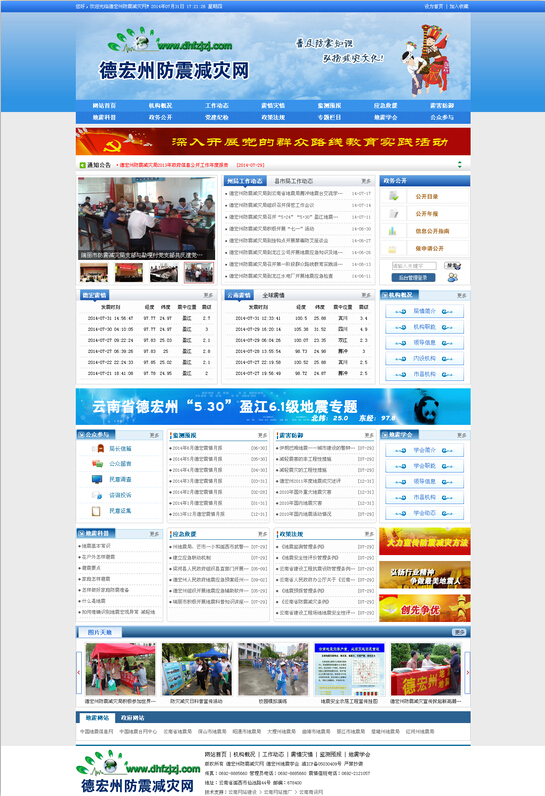 云南網(wǎng)站建設(shè)、昆明網(wǎng)站建設(shè)、云南網(wǎng)站制作、昆明網(wǎng)站制作、云南微網(wǎng)站制作、云南網(wǎng)站優(yōu)化推廣、大理網(wǎng)站建設(shè)、麗江網(wǎng)站建設(shè)、大理網(wǎng)站制作、麗江網(wǎng)站制作、保山網(wǎng)站建設(shè)、德宏網(wǎng)站建設(shè)、文山網(wǎng)站建設(shè)、楚雄網(wǎng)站建設(shè)、紅河網(wǎng)站建設(shè)、云南政府網(wǎng)站建設(shè)、普洱網(wǎng)站建設(shè)