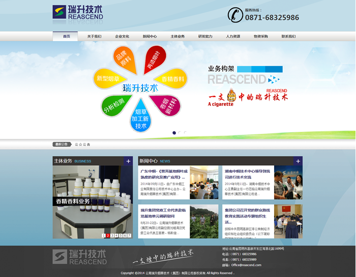 云南網(wǎng)站建設(shè)、昆明網(wǎng)站建設(shè)、云南網(wǎng)站制作、昆明網(wǎng)站制作、云南微網(wǎng)站制作、云南網(wǎng)站優(yōu)化推廣、大理網(wǎng)站建設(shè)、麗江網(wǎng)站建設(shè)、大理網(wǎng)站制作、麗江網(wǎng)站制作、保山網(wǎng)站建設(shè)、德宏網(wǎng)站建設(shè)、文山網(wǎng)站建設(shè)、楚雄網(wǎng)站建設(shè)、紅河網(wǎng)站建設(shè)、云南政府網(wǎng)站建設(shè)、普洱網(wǎng)站建設(shè)