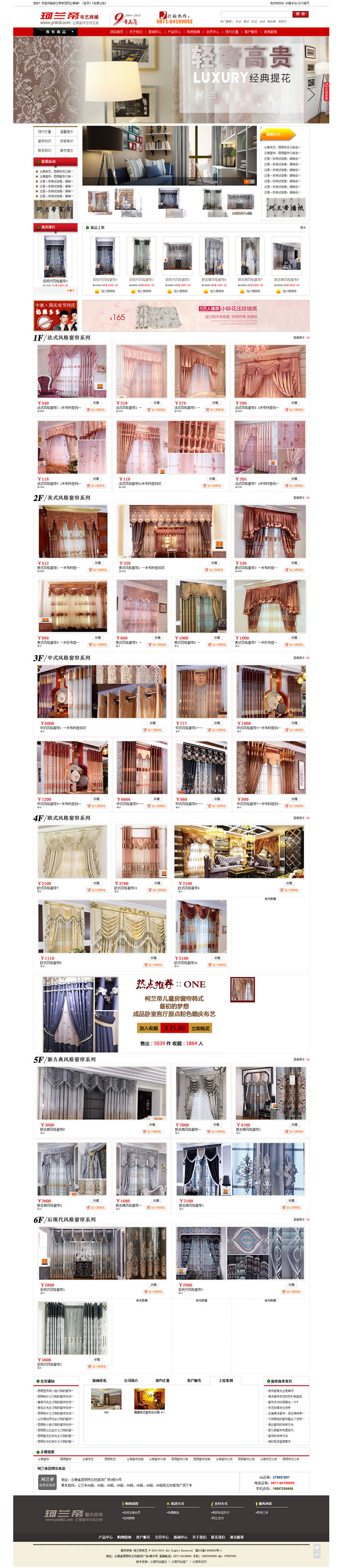 云南網(wǎng)站建設(shè)、昆明網(wǎng)站建設(shè)、云南網(wǎng)站制作、昆明網(wǎng)站制作、云南微網(wǎng)站制作、云南網(wǎng)站優(yōu)化推廣、大理網(wǎng)站建設(shè)、麗江網(wǎng)站建設(shè)、大理網(wǎng)站制作、麗江網(wǎng)站制作、保山網(wǎng)站建設(shè)、德宏網(wǎng)站建設(shè)、文山網(wǎng)站建設(shè)、楚雄網(wǎng)站建設(shè)、紅河網(wǎng)站建設(shè)、云南政府網(wǎng)站建設(shè)、普洱網(wǎng)站建設(shè)