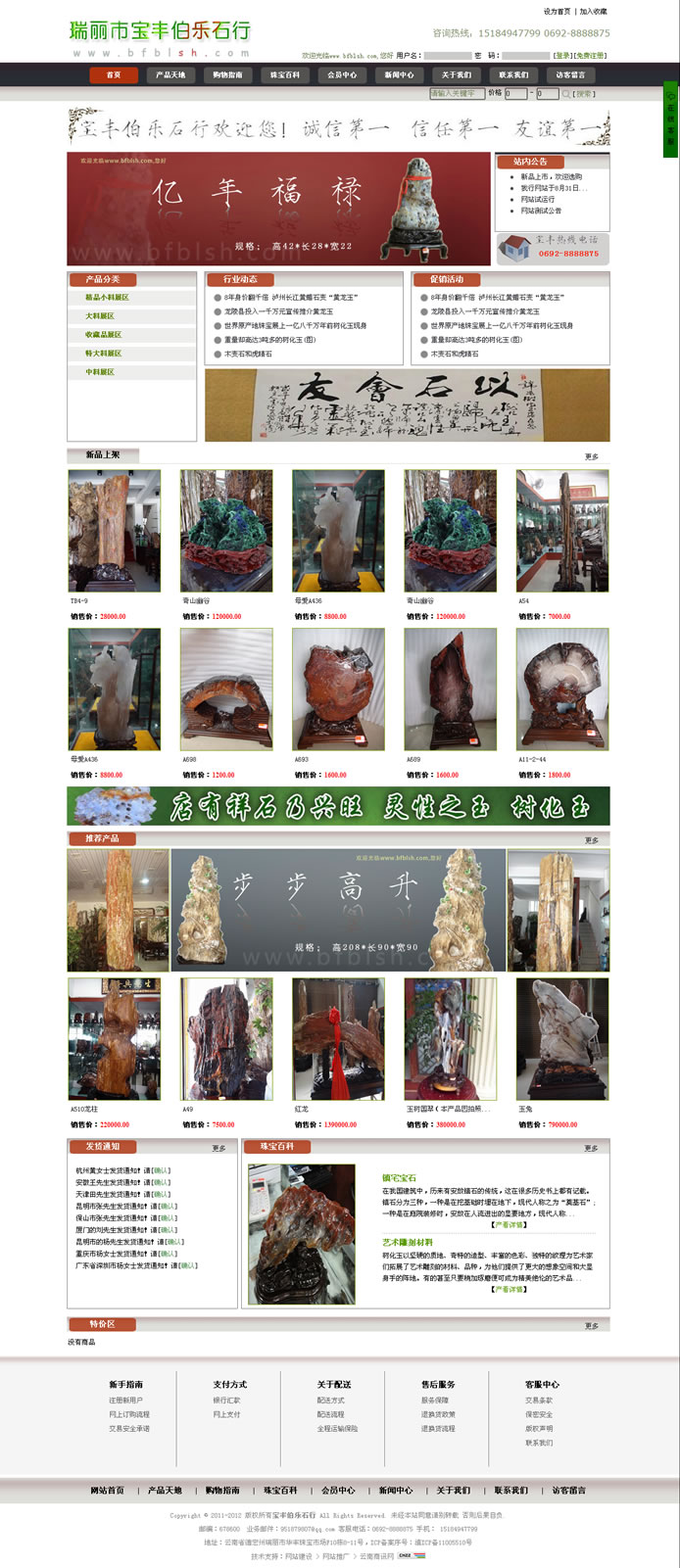 云南網(wǎng)站建設(shè)、昆明網(wǎng)站建設(shè)、云南網(wǎng)站制作、昆明網(wǎng)站制作、云南微網(wǎng)站制作、云南網(wǎng)站優(yōu)化推廣、大理網(wǎng)站建設(shè)、麗江網(wǎng)站建設(shè)、大理網(wǎng)站制作、麗江網(wǎng)站制作、保山網(wǎng)站建設(shè)、德宏網(wǎng)站建設(shè)、文山網(wǎng)站建設(shè)、楚雄網(wǎng)站建設(shè)、紅河網(wǎng)站建設(shè)、云南政府網(wǎng)站建設(shè)、普洱網(wǎng)站建設(shè)
