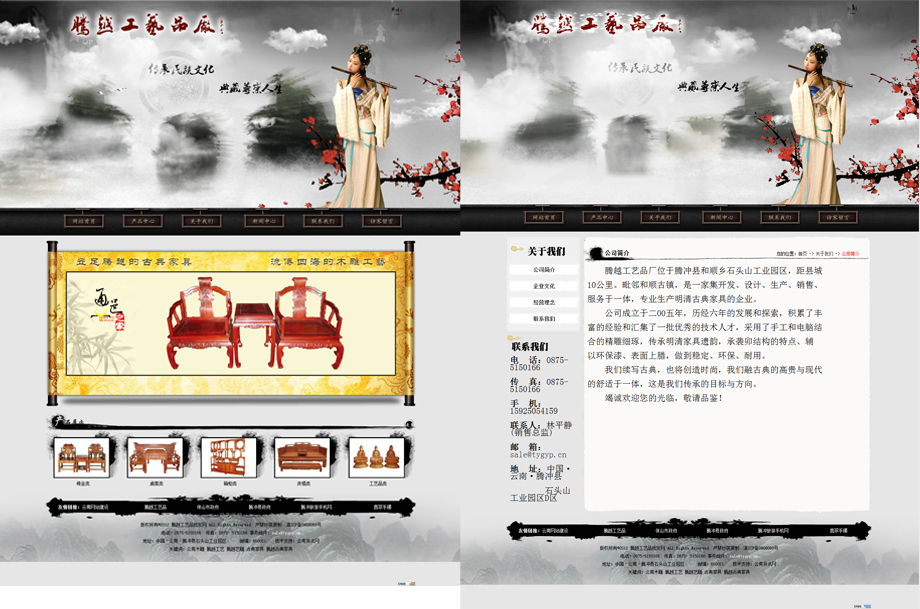 云南網(wǎng)站建設(shè)、昆明網(wǎng)站建設(shè)、云南網(wǎng)站制作、昆明網(wǎng)站制作、云南微網(wǎng)站制作、云南網(wǎng)站優(yōu)化推廣、大理網(wǎng)站建設(shè)、麗江網(wǎng)站建設(shè)、大理網(wǎng)站制作、麗江網(wǎng)站制作、保山網(wǎng)站建設(shè)、德宏網(wǎng)站建設(shè)、文山網(wǎng)站建設(shè)、楚雄網(wǎng)站建設(shè)、紅河網(wǎng)站建設(shè)、云南政府網(wǎng)站建設(shè)、普洱網(wǎng)站建設(shè)