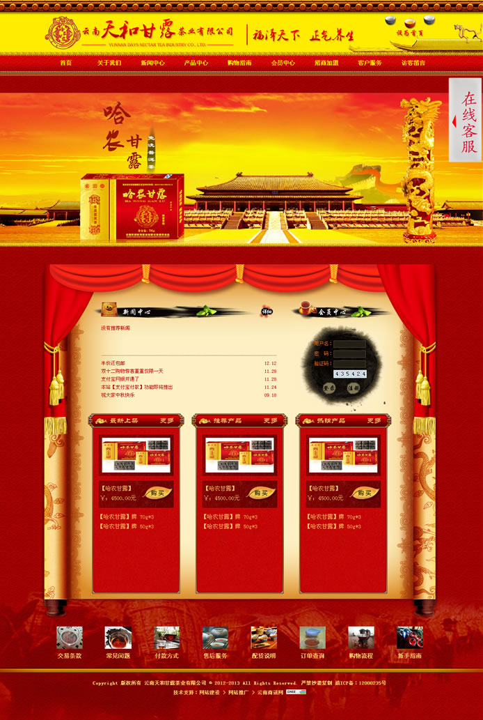 云南網(wǎng)站建設(shè)、昆明網(wǎng)站建設(shè)、云南網(wǎng)站制作、昆明網(wǎng)站制作、云南微網(wǎng)站制作、云南網(wǎng)站優(yōu)化推廣、大理網(wǎng)站建設(shè)、麗江網(wǎng)站建設(shè)、大理網(wǎng)站制作、麗江網(wǎng)站制作、保山網(wǎng)站建設(shè)、德宏網(wǎng)站建設(shè)、文山網(wǎng)站建設(shè)、楚雄網(wǎng)站建設(shè)、紅河網(wǎng)站建設(shè)、云南政府網(wǎng)站建設(shè)、普洱網(wǎng)站建設(shè)
