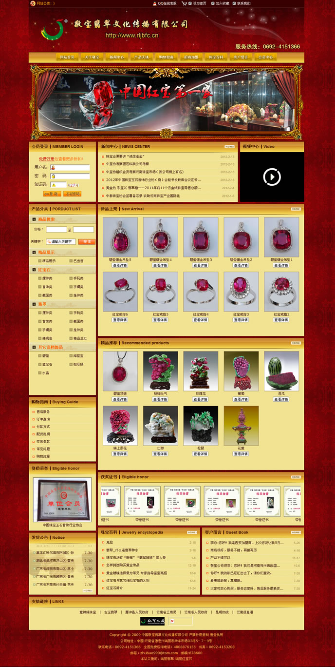 云南網(wǎng)站建設(shè)、昆明網(wǎng)站建設(shè)、云南網(wǎng)站制作、昆明網(wǎng)站制作、云南微網(wǎng)站制作、云南網(wǎng)站優(yōu)化推廣、大理網(wǎng)站建設(shè)、麗江網(wǎng)站建設(shè)、大理網(wǎng)站制作、麗江網(wǎng)站制作、保山網(wǎng)站建設(shè)、德宏網(wǎng)站建設(shè)、文山網(wǎng)站建設(shè)、楚雄網(wǎng)站建設(shè)、紅河網(wǎng)站建設(shè)、云南政府網(wǎng)站建設(shè)、普洱網(wǎng)站建設(shè)