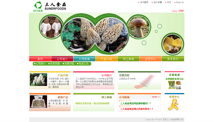 云南網(wǎng)站建設(shè)、昆明網(wǎng)站建設(shè)、云南網(wǎng)站制作、昆明網(wǎng)站制作、云南微網(wǎng)站制作、云南網(wǎng)站優(yōu)化推廣、大理網(wǎng)站建設(shè)、麗江網(wǎng)站建設(shè)、大理網(wǎng)站制作、麗江網(wǎng)站制作、保山網(wǎng)站建設(shè)、德宏網(wǎng)站建設(shè)、文山網(wǎng)站建設(shè)、楚雄網(wǎng)站建設(shè)、紅河網(wǎng)站建設(shè)、云南政府網(wǎng)站建設(shè)、普洱網(wǎng)站建設(shè)
