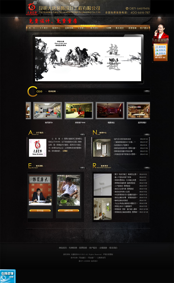 云南網(wǎng)站建設(shè)、昆明網(wǎng)站建設(shè)、云南網(wǎng)站制作、昆明網(wǎng)站制作、云南微網(wǎng)站制作、云南網(wǎng)站優(yōu)化推廣、大理網(wǎng)站建設(shè)、麗江網(wǎng)站建設(shè)、大理網(wǎng)站制作、麗江網(wǎng)站制作、保山網(wǎng)站建設(shè)、德宏網(wǎng)站建設(shè)、文山網(wǎng)站建設(shè)、楚雄網(wǎng)站建設(shè)、紅河網(wǎng)站建設(shè)、云南政府網(wǎng)站建設(shè)、普洱網(wǎng)站建設(shè)