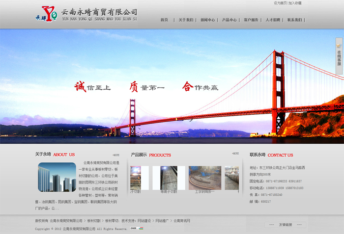 云南網(wǎng)站建設、昆明網(wǎng)站建設、云南網(wǎng)站制作、昆明網(wǎng)站制作、云南微網(wǎng)站制作、云南網(wǎng)站優(yōu)化推廣、大理網(wǎng)站建設、麗江網(wǎng)站建設、大理網(wǎng)站制作、麗江網(wǎng)站制作、保山網(wǎng)站建設、德宏網(wǎng)站建設、文山網(wǎng)站建設、楚雄網(wǎng)站建設、紅河網(wǎng)站建設、云南政府網(wǎng)站建設、普洱網(wǎng)站建設