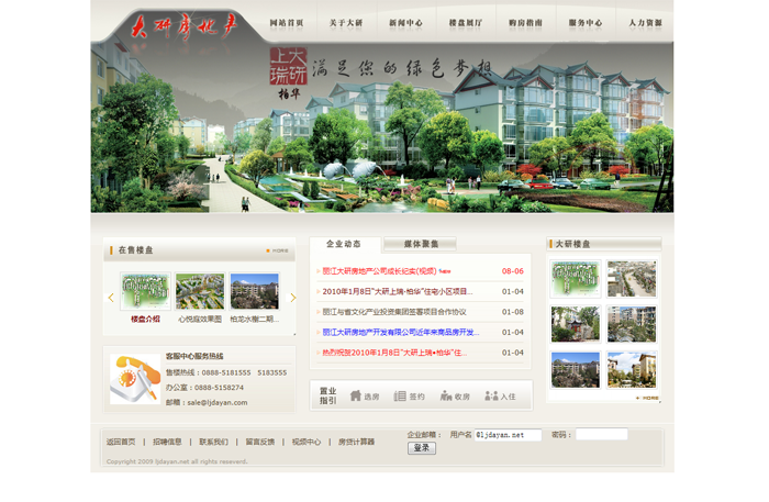 云南網(wǎng)站建設(shè)、昆明網(wǎng)站建設(shè)、云南網(wǎng)站制作、昆明網(wǎng)站制作、云南微網(wǎng)站制作、云南網(wǎng)站優(yōu)化推廣、大理網(wǎng)站建設(shè)、麗江網(wǎng)站建設(shè)、大理網(wǎng)站制作、麗江網(wǎng)站制作、保山網(wǎng)站建設(shè)、德宏網(wǎng)站建設(shè)、文山網(wǎng)站建設(shè)、楚雄網(wǎng)站建設(shè)、紅河網(wǎng)站建設(shè)、云南政府網(wǎng)站建設(shè)、普洱網(wǎng)站建設(shè)