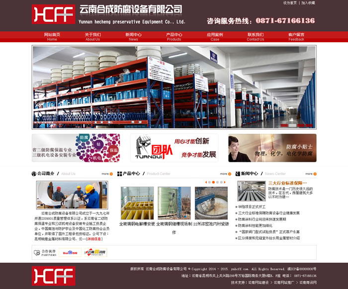 云南網站建設、昆明網站建設、云南網站制作、昆明網站制作、云南微網站制作、云南網站優(yōu)化推廣、大理網站建設、麗江網站建設、大理網站制作、麗江網站制作、保山網站建設、德宏網站建設、文山網站建設、楚雄網站建設、紅河網站建設、云南政府網站建設、普洱網站建設
