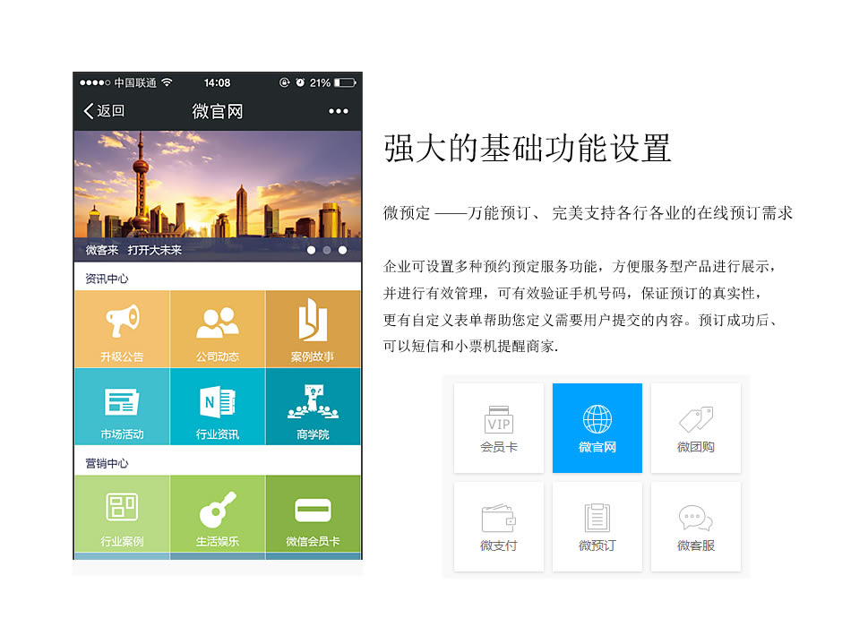 云南網(wǎng)站建設、昆明網(wǎng)站建設、云南網(wǎng)站制作、昆明網(wǎng)站制作、云南微網(wǎng)站制作、云南網(wǎng)站優(yōu)化推廣、大理網(wǎng)站建設、麗江網(wǎng)站建設、大理網(wǎng)站制作、麗江網(wǎng)站制作、保山網(wǎng)站建設、德宏網(wǎng)站建設、文山網(wǎng)站建設、楚雄網(wǎng)站建設、紅河網(wǎng)站建設、云南政府網(wǎng)站建設、普洱網(wǎng)站建設