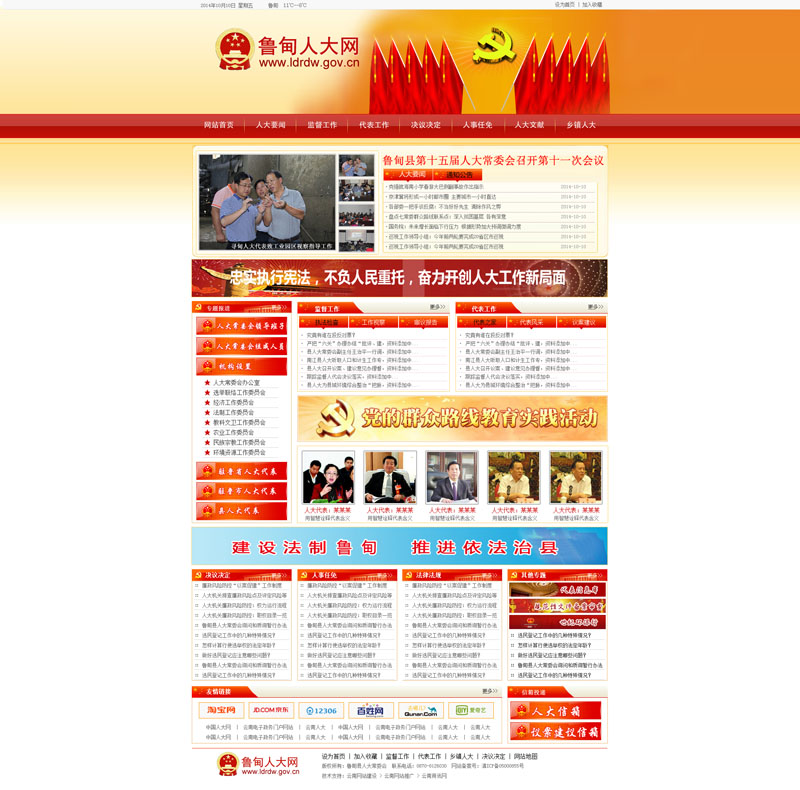 云南網(wǎng)站建設(shè)、昆明網(wǎng)站建設(shè)、云南網(wǎng)站制作、昆明網(wǎng)站制作、云南微網(wǎng)站制作、云南網(wǎng)站優(yōu)化推廣、大理網(wǎng)站建設(shè)、麗江網(wǎng)站建設(shè)、大理網(wǎng)站制作、麗江網(wǎng)站制作、保山網(wǎng)站建設(shè)、德宏網(wǎng)站建設(shè)、文山網(wǎng)站建設(shè)、楚雄網(wǎng)站建設(shè)、紅河網(wǎng)站建設(shè)、云南政府網(wǎng)站建設(shè)、普洱網(wǎng)站建設(shè)