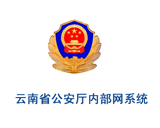 云南網(wǎng)站建設(shè)、昆明網(wǎng)站建設(shè)、云南網(wǎng)站制作、昆明網(wǎng)站制作、云南微網(wǎng)站制作、云南網(wǎng)站優(yōu)化推廣、大理網(wǎng)站建設(shè)、麗江網(wǎng)站建設(shè)、大理網(wǎng)站制作、麗江網(wǎng)站制作、保山網(wǎng)站建設(shè)、德宏網(wǎng)站建設(shè)、文山網(wǎng)站建設(shè)、楚雄網(wǎng)站建設(shè)、紅河網(wǎng)站建設(shè)、云南政府網(wǎng)站建設(shè)、普洱網(wǎng)站建設(shè)