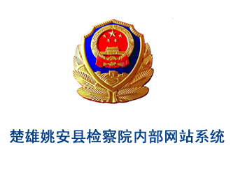 云南網(wǎng)站建設(shè)、昆明網(wǎng)站建設(shè)、云南網(wǎng)站制作、昆明網(wǎng)站制作、云南微網(wǎng)站制作、云南網(wǎng)站優(yōu)化推廣、大理網(wǎng)站建設(shè)、麗江網(wǎng)站建設(shè)、大理網(wǎng)站制作、麗江網(wǎng)站制作、保山網(wǎng)站建設(shè)、德宏網(wǎng)站建設(shè)、文山網(wǎng)站建設(shè)、楚雄網(wǎng)站建設(shè)、紅河網(wǎng)站建設(shè)、云南政府網(wǎng)站建設(shè)、普洱網(wǎng)站建設(shè)
