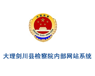 云南網(wǎng)站建設(shè)、昆明網(wǎng)站建設(shè)、云南網(wǎng)站制作、昆明網(wǎng)站制作、云南微網(wǎng)站制作、云南網(wǎng)站優(yōu)化推廣、大理網(wǎng)站建設(shè)、麗江網(wǎng)站建設(shè)、大理網(wǎng)站制作、麗江網(wǎng)站制作、保山網(wǎng)站建設(shè)、德宏網(wǎng)站建設(shè)、文山網(wǎng)站建設(shè)、楚雄網(wǎng)站建設(shè)、紅河網(wǎng)站建設(shè)、云南政府網(wǎng)站建設(shè)、普洱網(wǎng)站建設(shè)