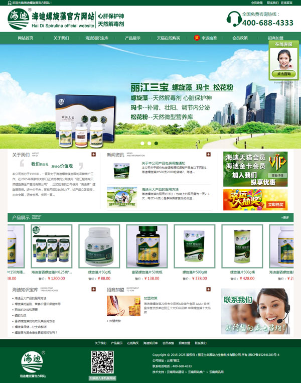 云南網(wǎng)站建設